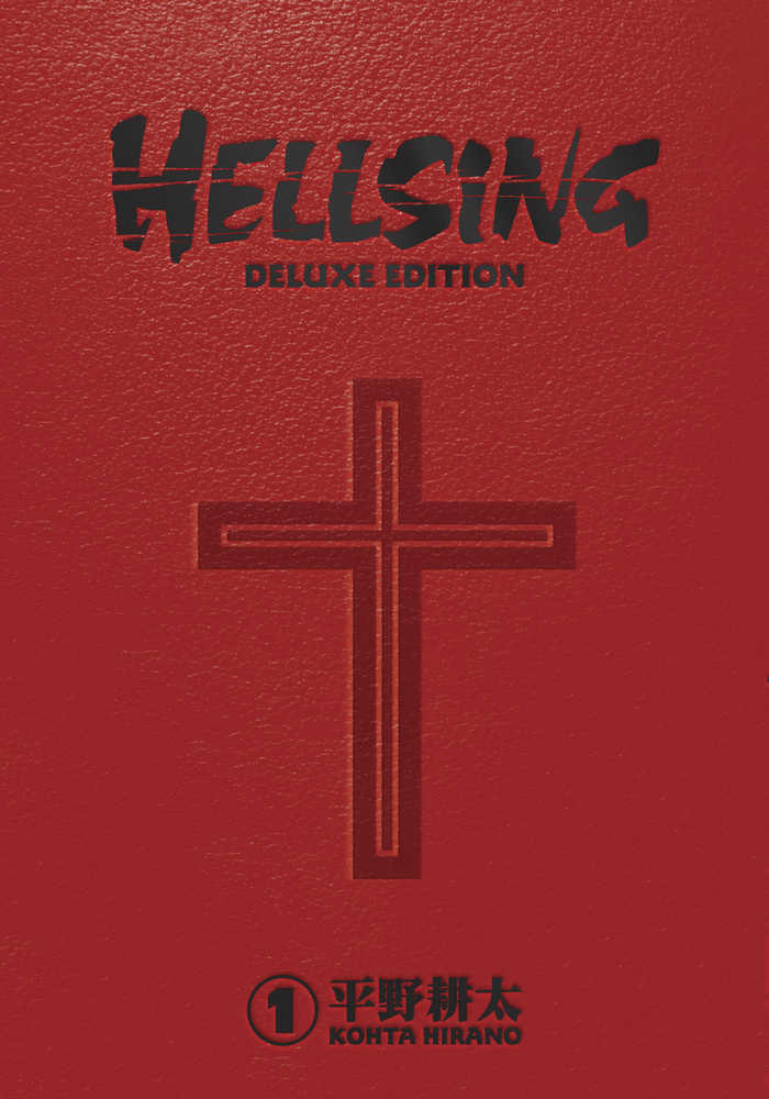 Hellsing Deluxe Edition Hardcover Volume 01 (Mature) | L.A. Mood Comics and Games