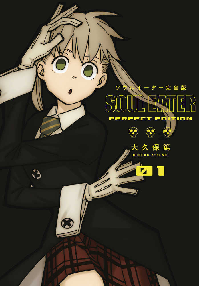 Soul Eater Perfect Edition Hardcover Graphic Novel Volume 01 | L.A. Mood Comics and Games