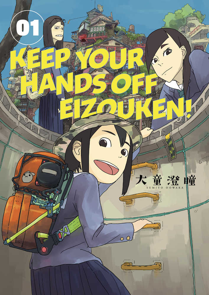 Keep Your Hands Off Eizouken TPB Volume 01 | L.A. Mood Comics and Games