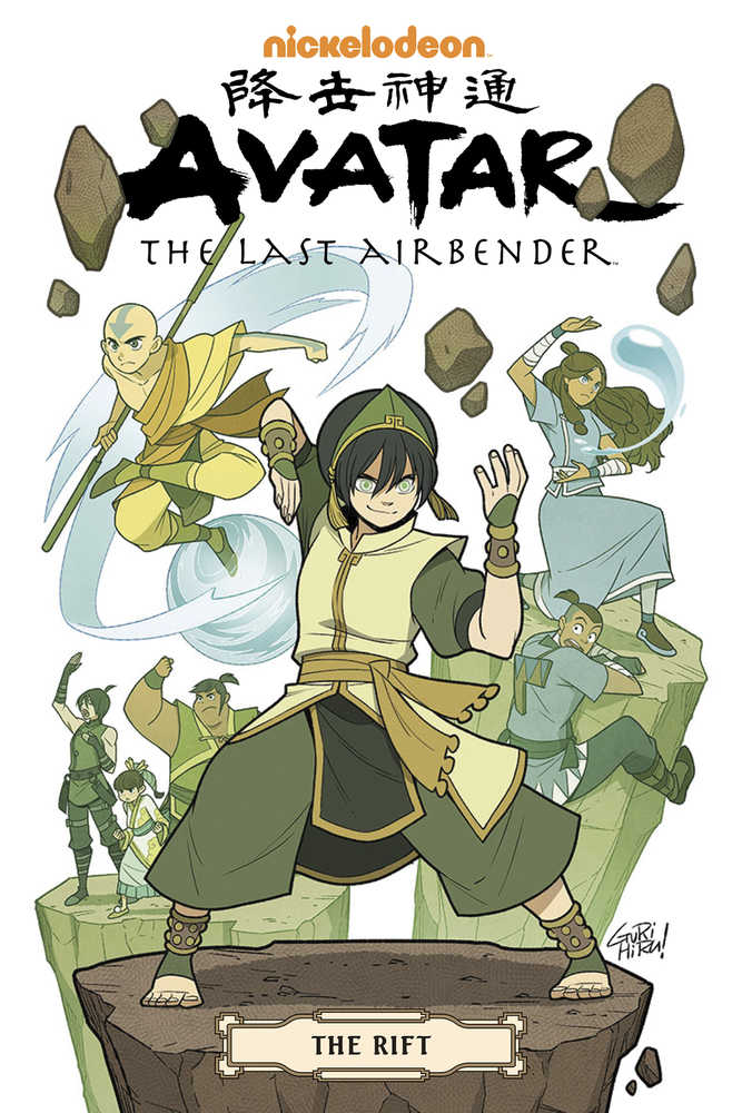 Avatar Last Airbender Rift Omnibus TPB | L.A. Mood Comics and Games