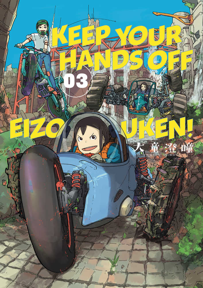 Keep Your Hands Off Eizouken TPB Volume 03 | L.A. Mood Comics and Games
