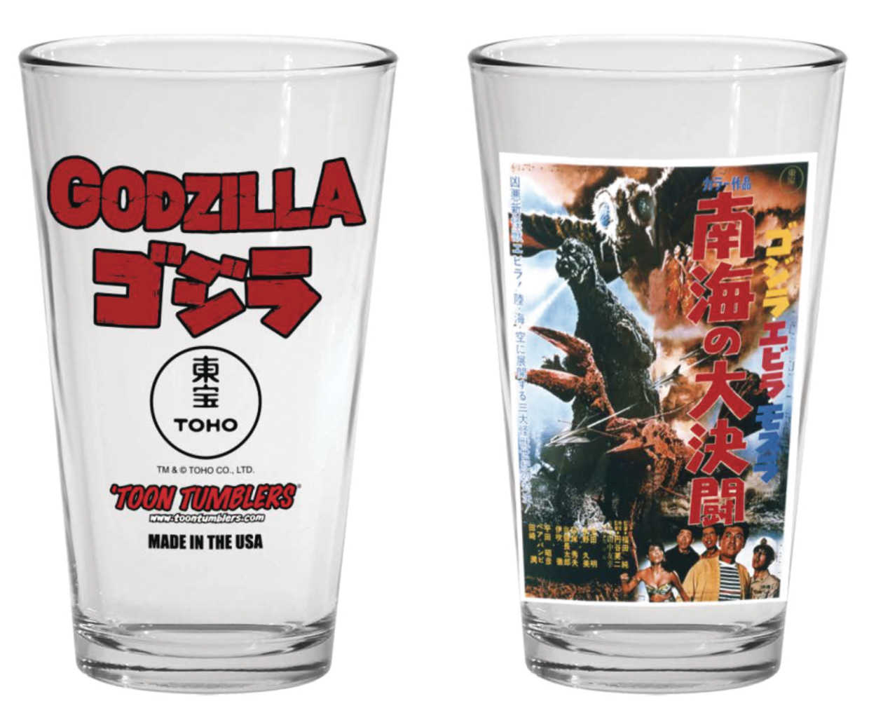 Godzilla 1966 Ebirah Horror of the Deep Movie Pint Glass | L.A. Mood Comics and Games