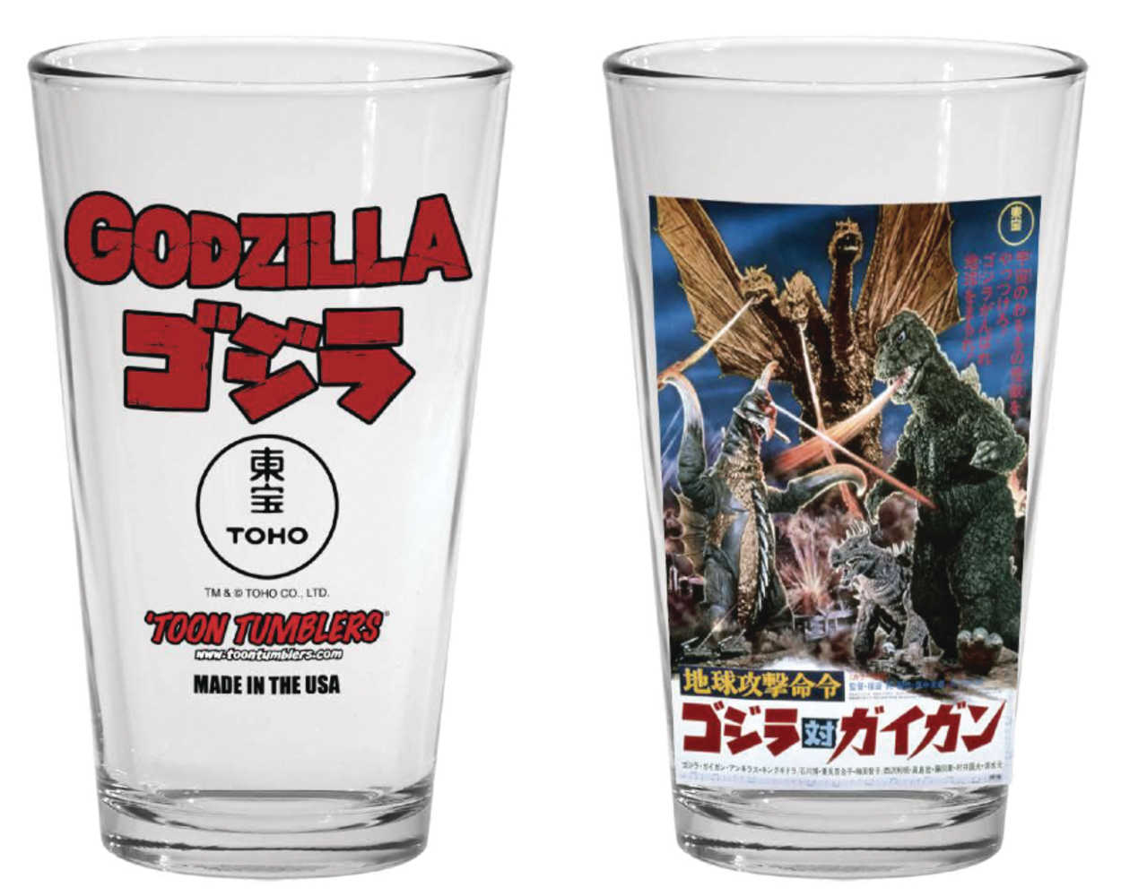 Godzilla 1972 Godzilla vs Gigan Movie Pint Glass | L.A. Mood Comics and Games