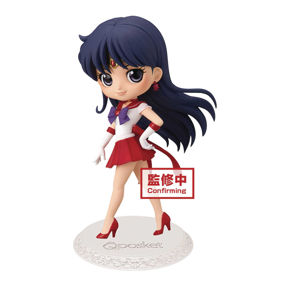 Sailor Moon Eternal Q-Posket Super Sailor Mars Figure Ver 1 | L.A. Mood Comics and Games