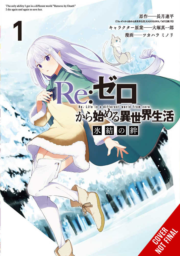 Rezero Frozen Bond Graphic Novel Volume 01 | L.A. Mood Comics and Games