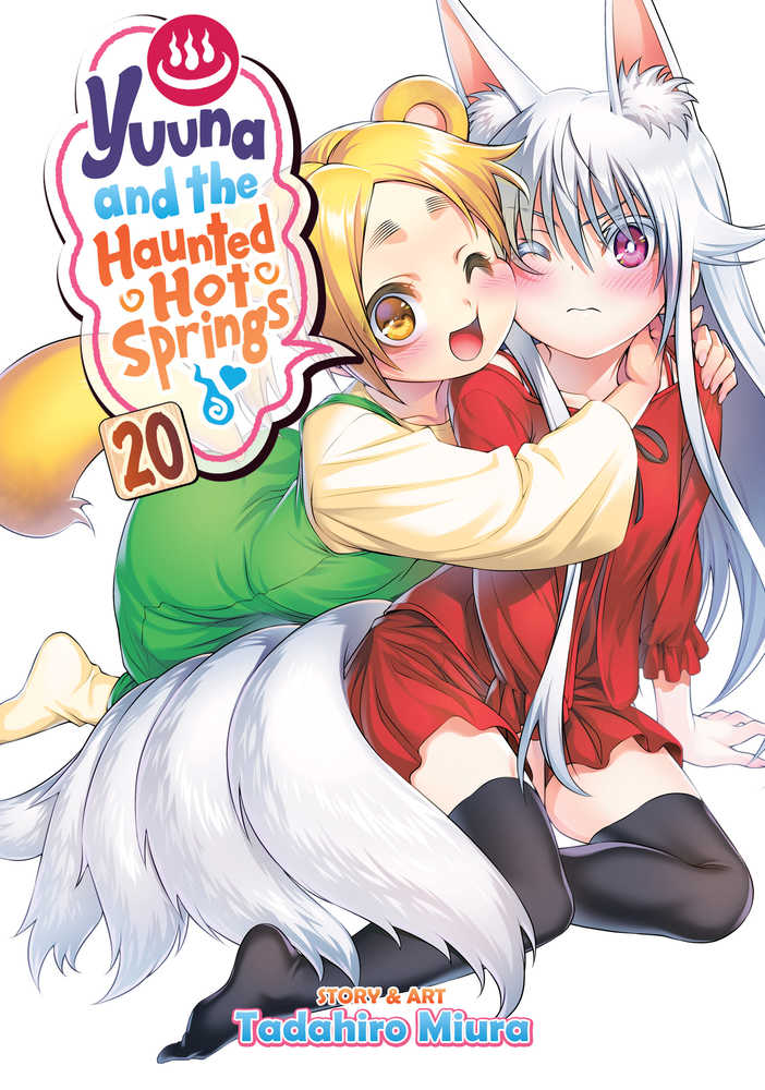 Yuuna & Haunted Hot Springs Graphic Novel Volume 20 (Mature) | L.A. Mood Comics and Games