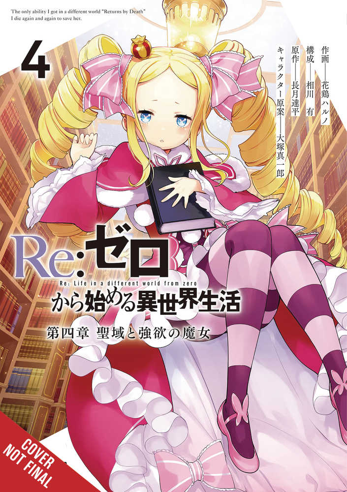 Re Zero Sliaw Chapter 4 Graphic Novel Volume 04 | L.A. Mood Comics and Games