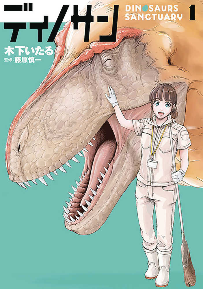 Dinosaur Sanctuary Graphic Novel Volume 01 | L.A. Mood Comics and Games