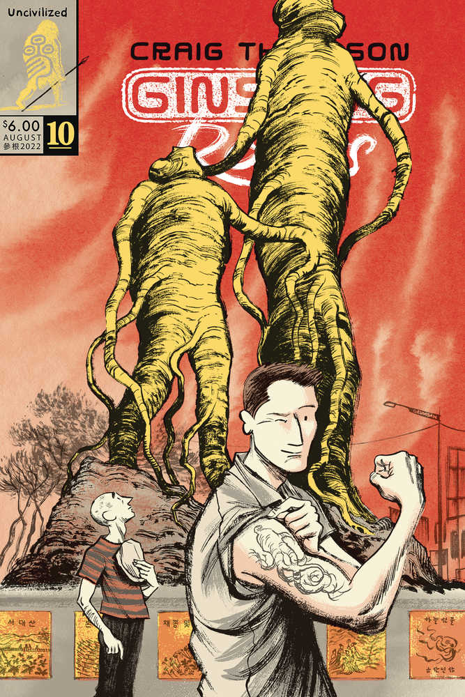 Ginseng Roots #10 | L.A. Mood Comics and Games