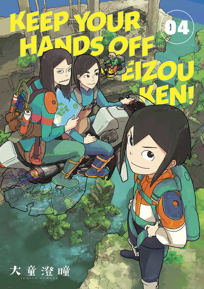 Keep Your Hands Off Eizouken TPB Volume 04 | L.A. Mood Comics and Games