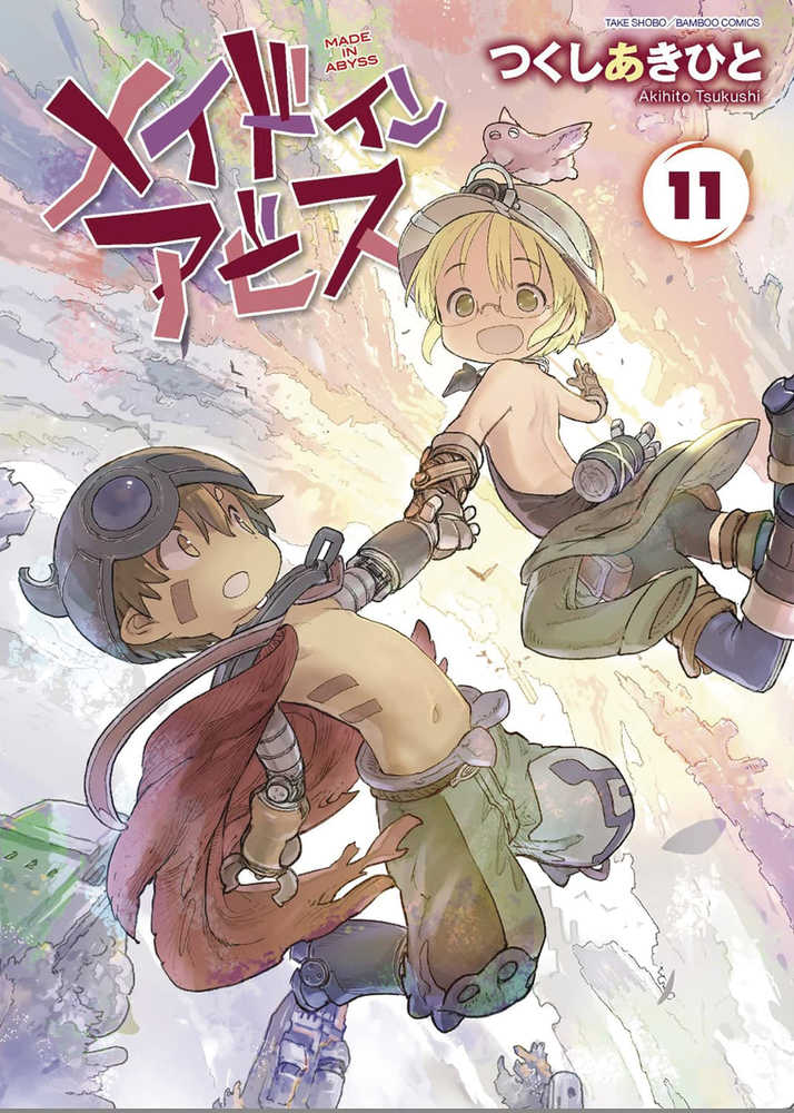 Made In Abyss Graphic Novel Volume 11 | L.A. Mood Comics and Games
