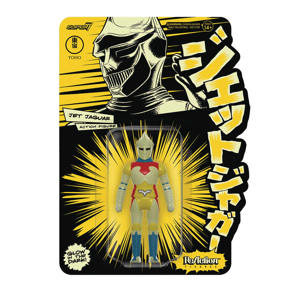Toho Godzilla Jet Jaguar Glow Con Excl Reaction Figure | L.A. Mood Comics and Games