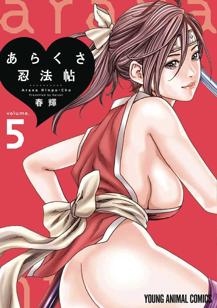 Ero Ninja Scrolls Graphic Novel Volume 05 (Mature) | L.A. Mood Comics and Games