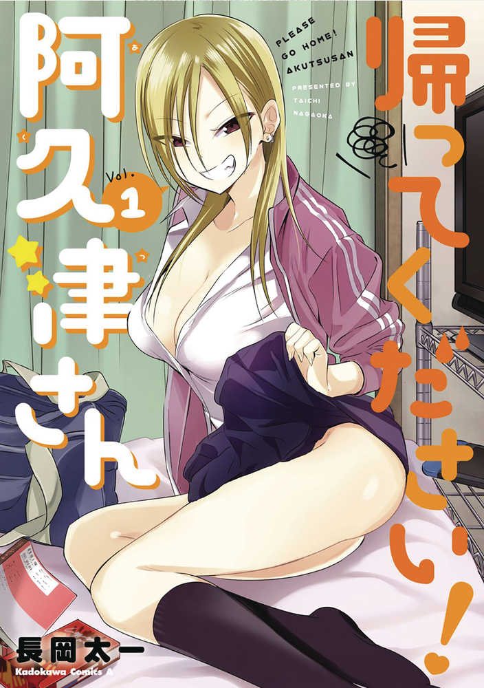 Please Go Home Miss Akutsu Graphic Novel Volume 01 (Mature) | L.A. Mood Comics and Games