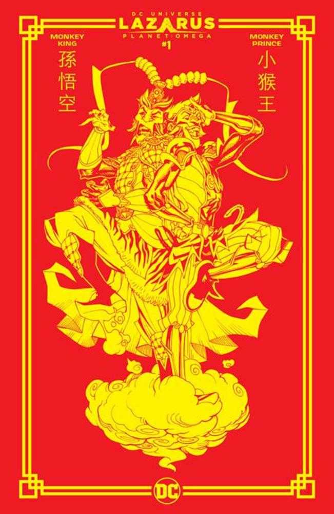Lazarus Planet Omega #1 (One Shot) Cover H Bernard Chang Lucky Red Envelope Card Stock Variant | L.A. Mood Comics and Games