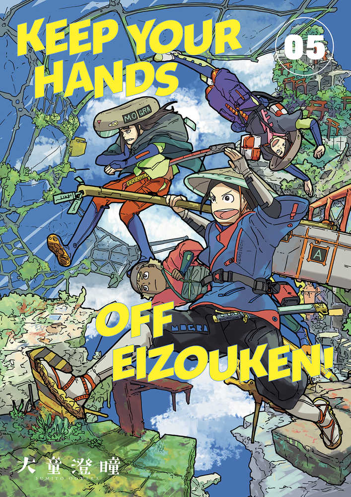 Keep Your Hands Off Eizouken TPB Volume 05 | L.A. Mood Comics and Games