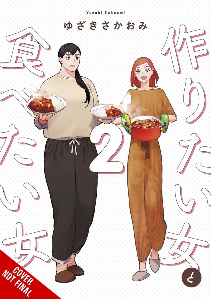 She Loves To Cook & She Loves To Eat Graphic Novel Volume 02 (Mature) | L.A. Mood Comics and Games
