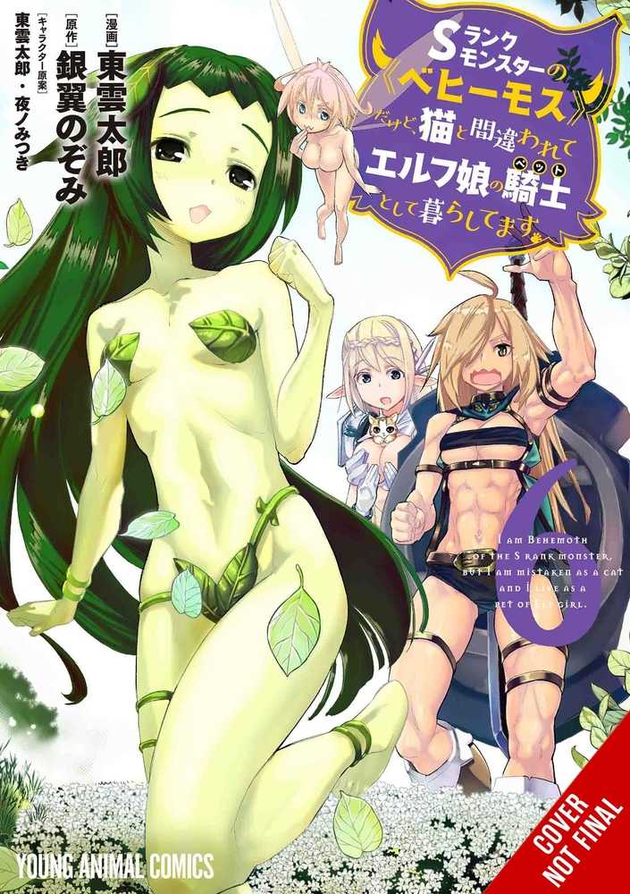 Behemoth S Ranked Monster Cat Elf Girl Pet Graphic Novel Volume 06 (Mature) | L.A. Mood Comics and Games