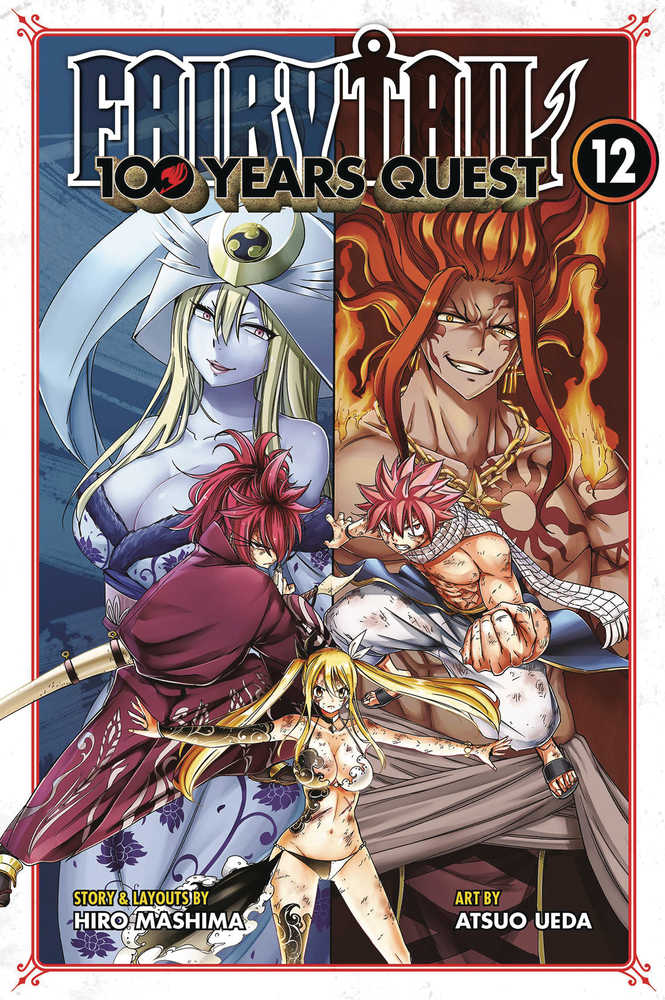 Fairy Tail 100 Years Quest Graphic Novel Volume 13 | L.A. Mood Comics and Games