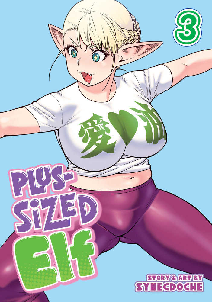 Plus-Sized Elf Volume. 3 (Rerelease) | L.A. Mood Comics and Games