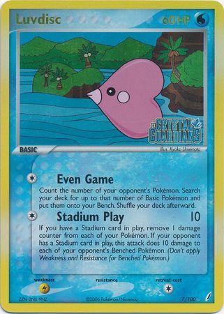 Luvdisc (7/100) (Stamped) [EX: Crystal Guardians] | L.A. Mood Comics and Games