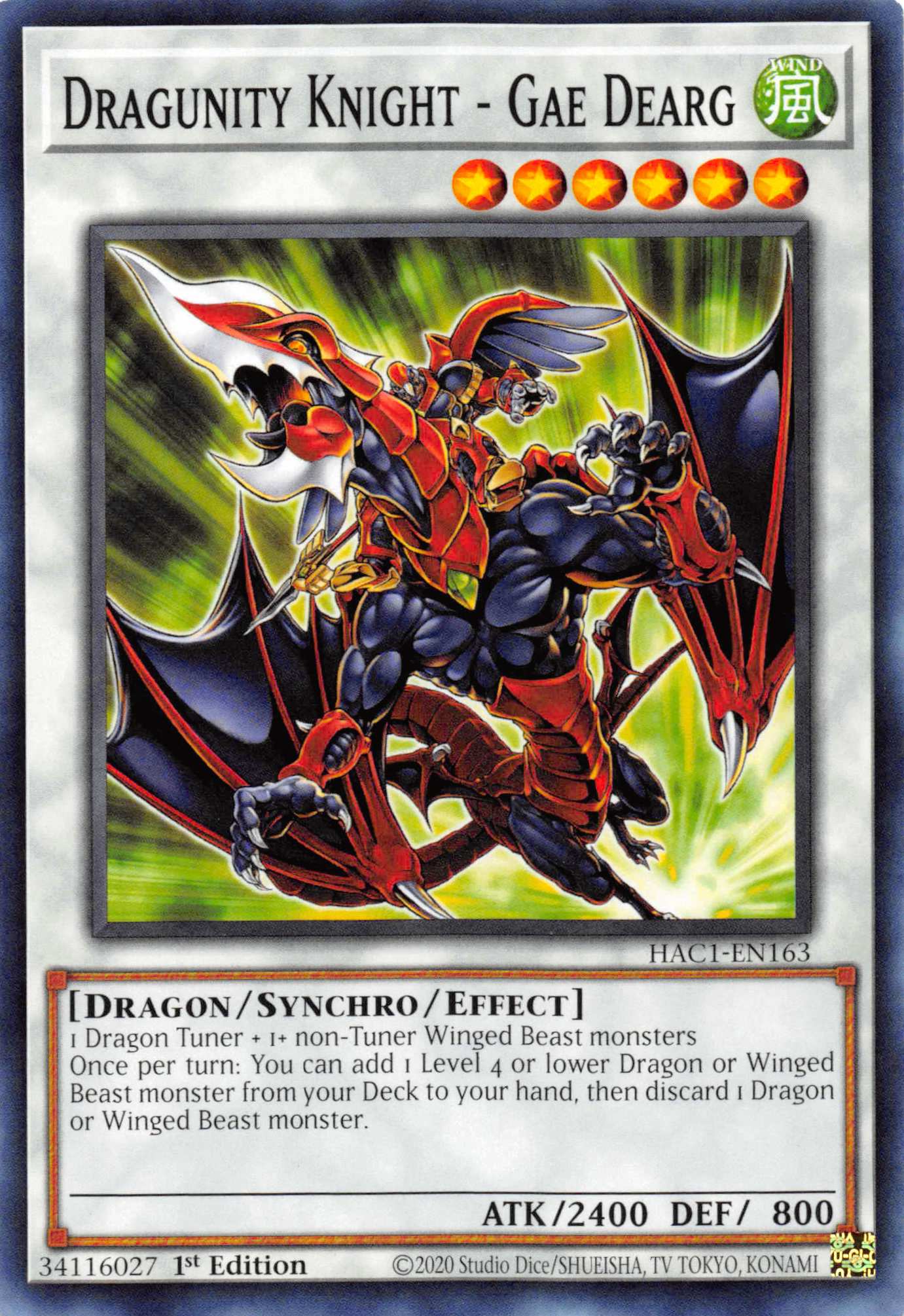 Dragunity Knight - Gae Dearg [HAC1-EN163] Common | L.A. Mood Comics and Games