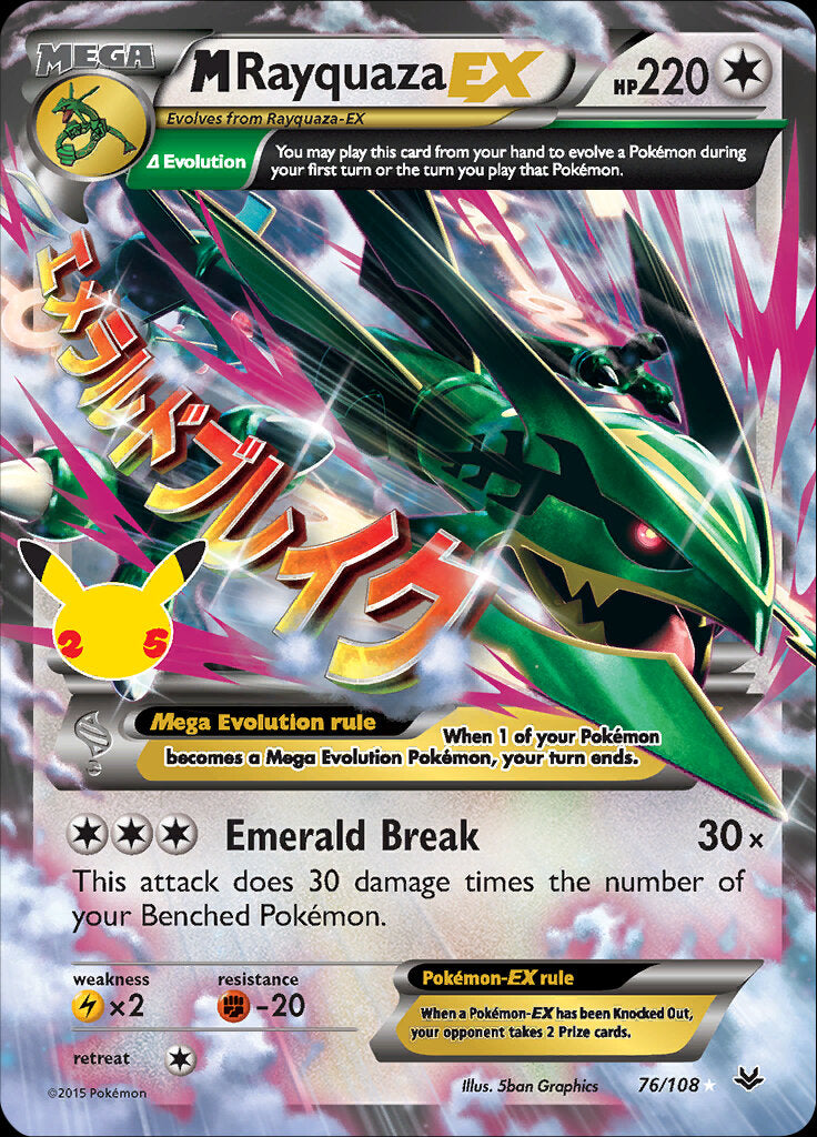 M Rayquaza EX (76/108) [Celebrations: 25th Anniversary - Classic Collection] | L.A. Mood Comics and Games