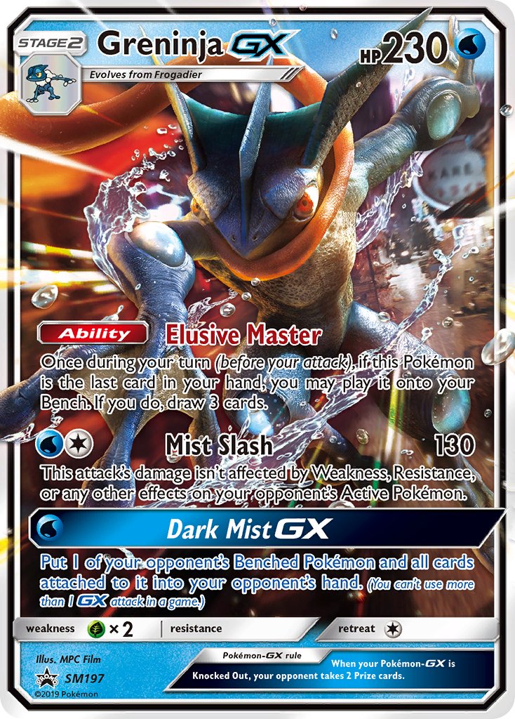 Greninja GX (SM197) [Sun & Moon: Black Star Promos] | L.A. Mood Comics and Games