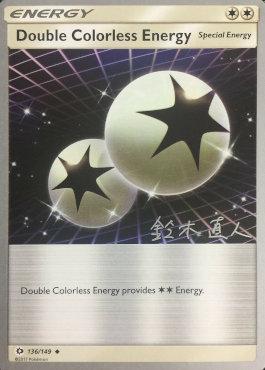 Double Colorless Energy (136/149) (Golisodor - Naoto Suzuki) [World Championships 2017] | L.A. Mood Comics and Games