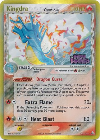 Kingdra (10/110) (Delta Species) (Stamped) [EX: Holon Phantoms] | L.A. Mood Comics and Games