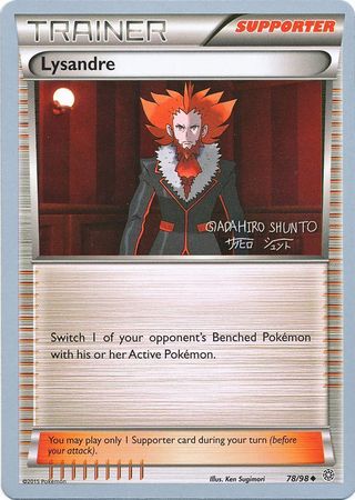 Lysandre (78/98) (Black Dragon - Shuntu Sadahiro) [World Championships 2016] | L.A. Mood Comics and Games