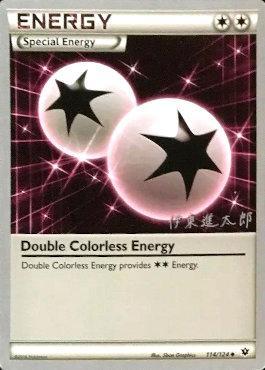 Double Colorless Energy (114/124) (Magical Symphony - Shintaro Ito) [World Championships 2016] | L.A. Mood Comics and Games