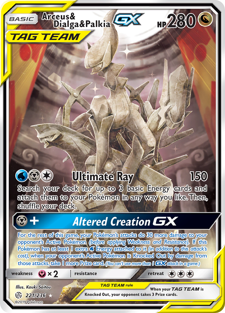 Arceus & Dialga & Palkia GX (221/236) [Sun & Moon: Cosmic Eclipse] | L.A. Mood Comics and Games