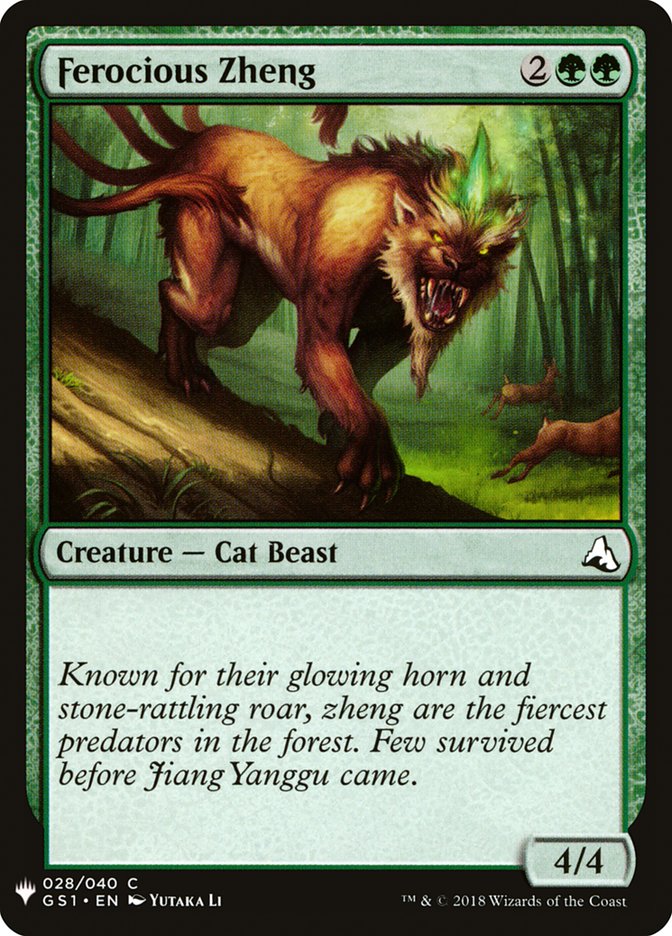 Ferocious Zheng [Mystery Booster] | L.A. Mood Comics and Games