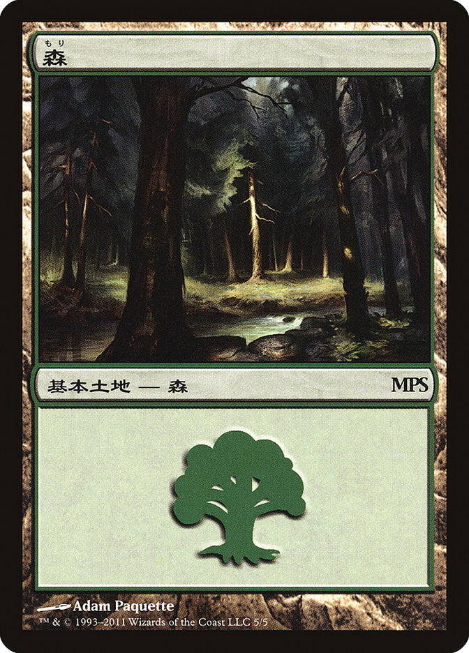 Forest - Innistrad Cycle [Magic Premiere Shop 2011] | L.A. Mood Comics and Games