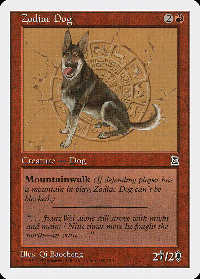Zodiac Dog [Portal Three Kingdoms] | L.A. Mood Comics and Games