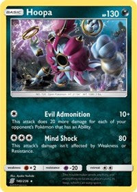 Hoopa (140/236) (Theme Deck Exclusive) [Sun & Moon: Unified Minds] | L.A. Mood Comics and Games
