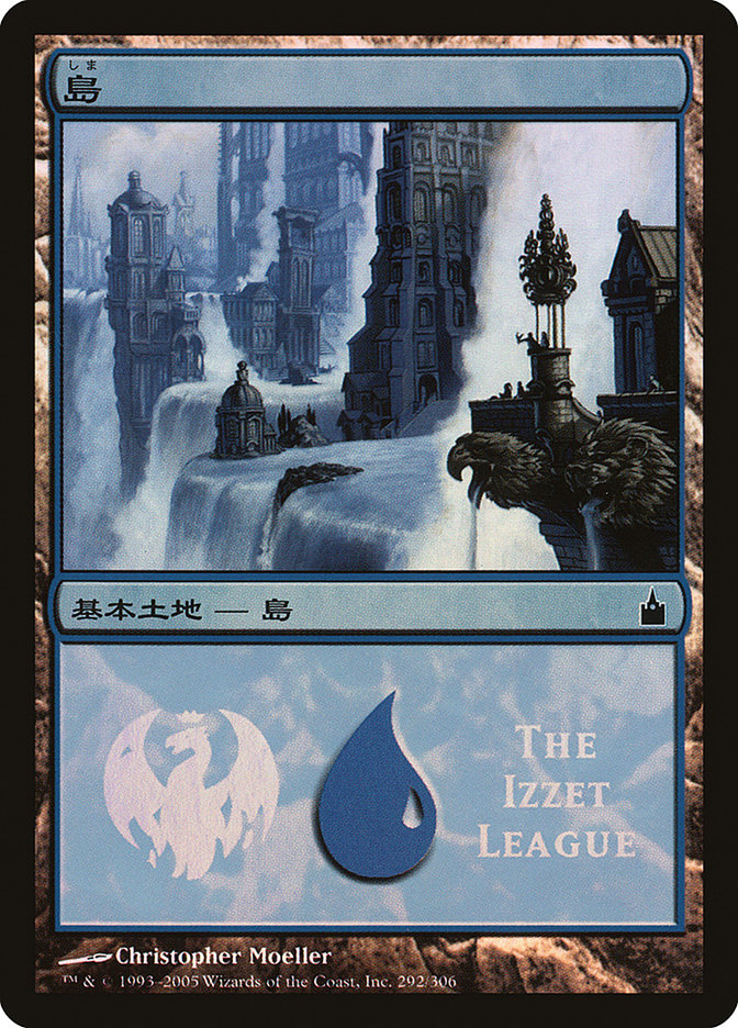 Island - Izzet League [Magic Premiere Shop 2005] | L.A. Mood Comics and Games