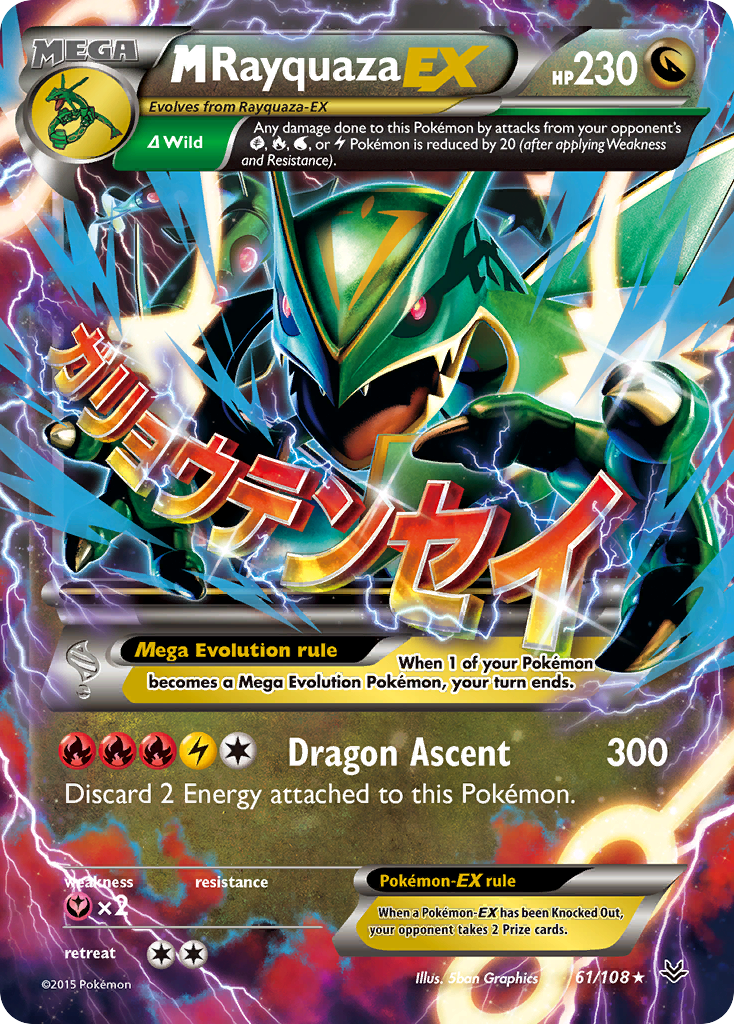 M Rayquaza EX (61/108) [XY: Roaring Skies] | L.A. Mood Comics and Games