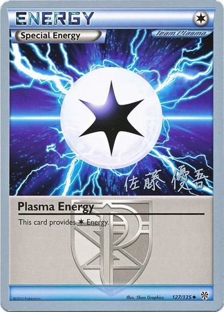 Plasma Energy (127/135) (Ultimate Team Plasma - Yugo Sato) [World Championships 2013] | L.A. Mood Comics and Games