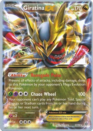 Giratina EX (57/98) (Black Dragon - Shuntu Sadahiro) [World Championships 2016] | L.A. Mood Comics and Games