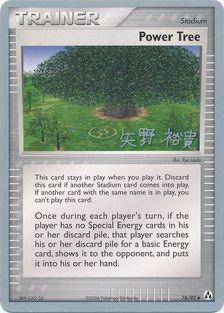 Power Tree (76/92) (B-L-S - Hiroki Yano) [World Championships 2006] | L.A. Mood Comics and Games