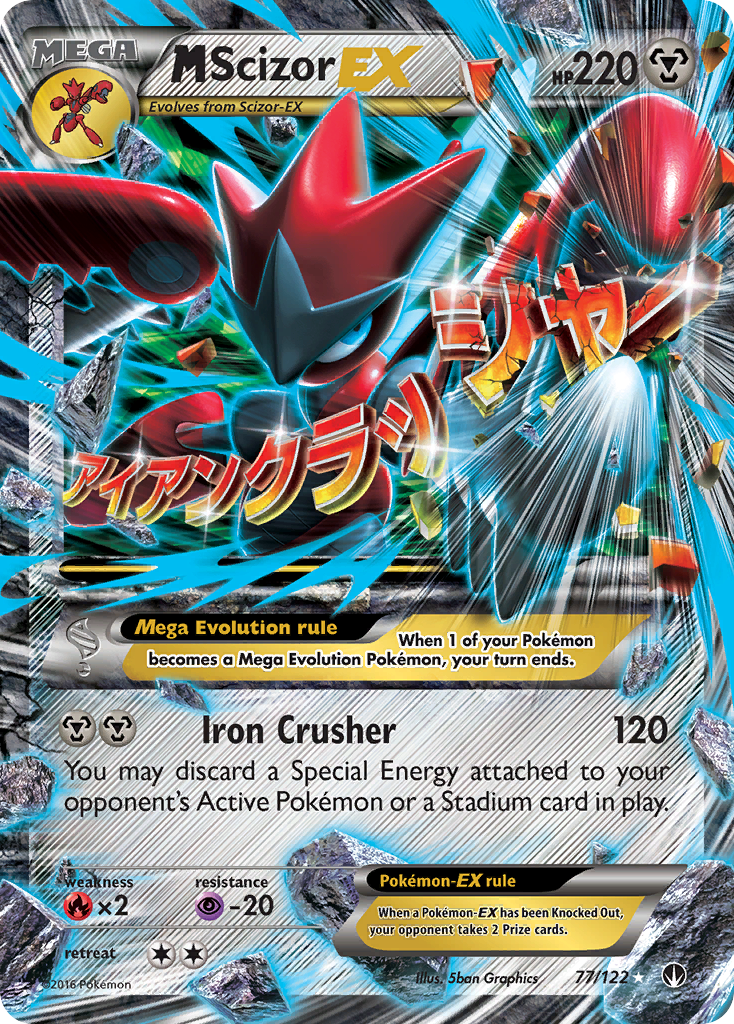 M Scizor EX (77/122) [XY: BREAKpoint] | L.A. Mood Comics and Games