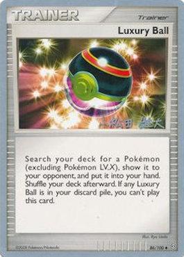Luxury Ball (86/100) (LuxChomp of the Spirit - Yuta Komatsuda) [World Championships 2010] | L.A. Mood Comics and Games
