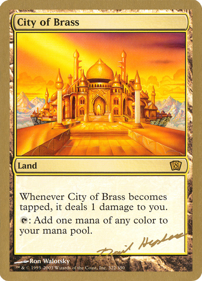 City of Brass (Dave Humpherys) [World Championship Decks 2003] | L.A. Mood Comics and Games