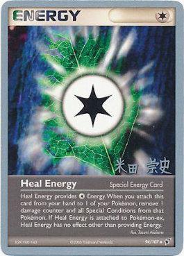 Heal Energy (94/107) (Dark Tyranitar Deck - Takashi Yoneda) [World Championships 2005] | L.A. Mood Comics and Games