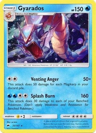 Gyarados (33/147) (Cosmos Holo) [Sun & Moon: Burning Shadows] | L.A. Mood Comics and Games