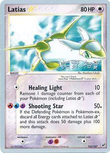 Latias (105/107) (Star) (B-L-S - Hiroki Yano) [World Championships 2006] | L.A. Mood Comics and Games