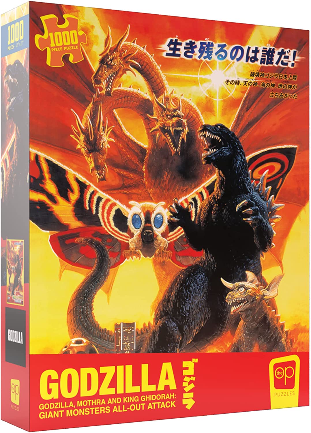 Puzzle 1000pc Godzilla Mothra & King Ghidorah | L.A. Mood Comics and Games