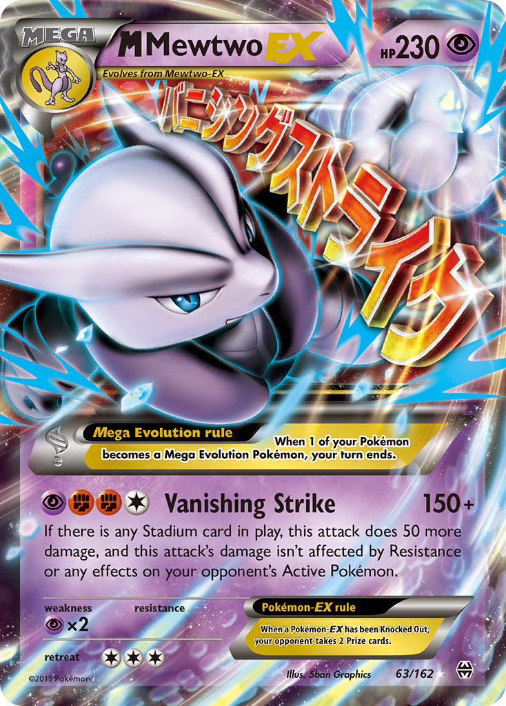 M Mewtwo EX (63/162) [XY: BREAKthrough] | L.A. Mood Comics and Games